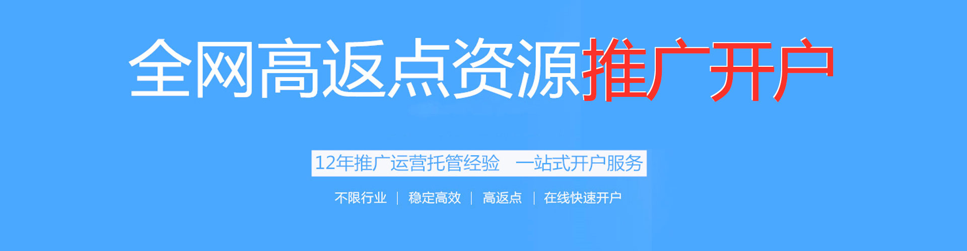 和平sem主管