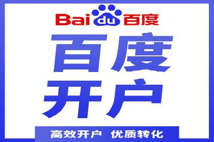 信息流广告公司案例分析：电商行业广告营销案例